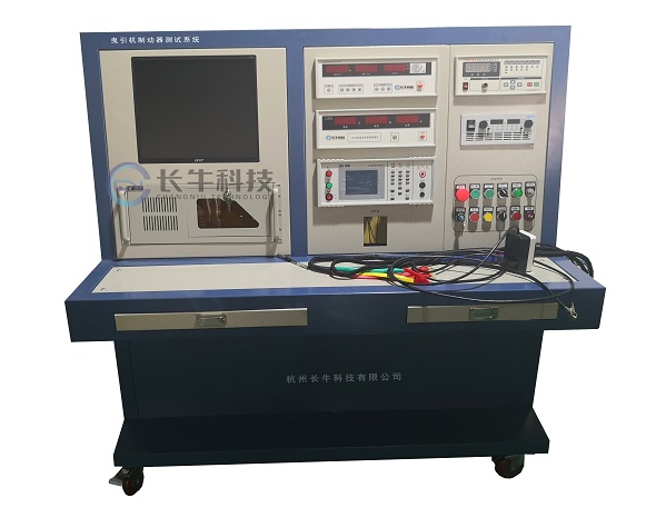 曳引機(jī)制動(dòng)器測試系統(tǒng)