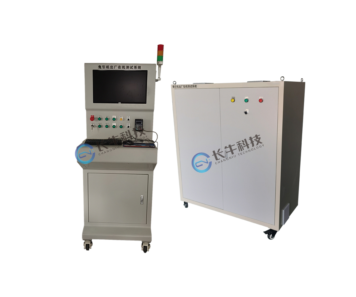 曳引機(jī)空載性能測試臺(tái)